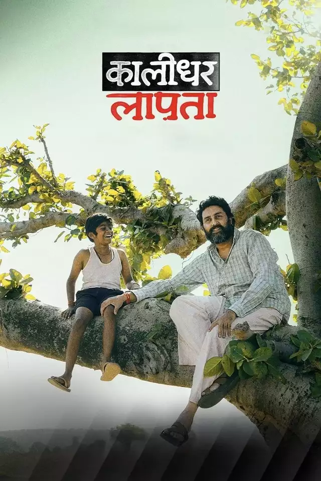 movie vertical poster fallback
