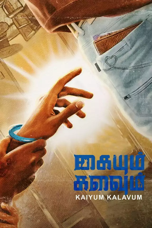 movie vertical poster fallback