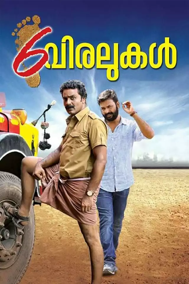 movie vertical poster fallback