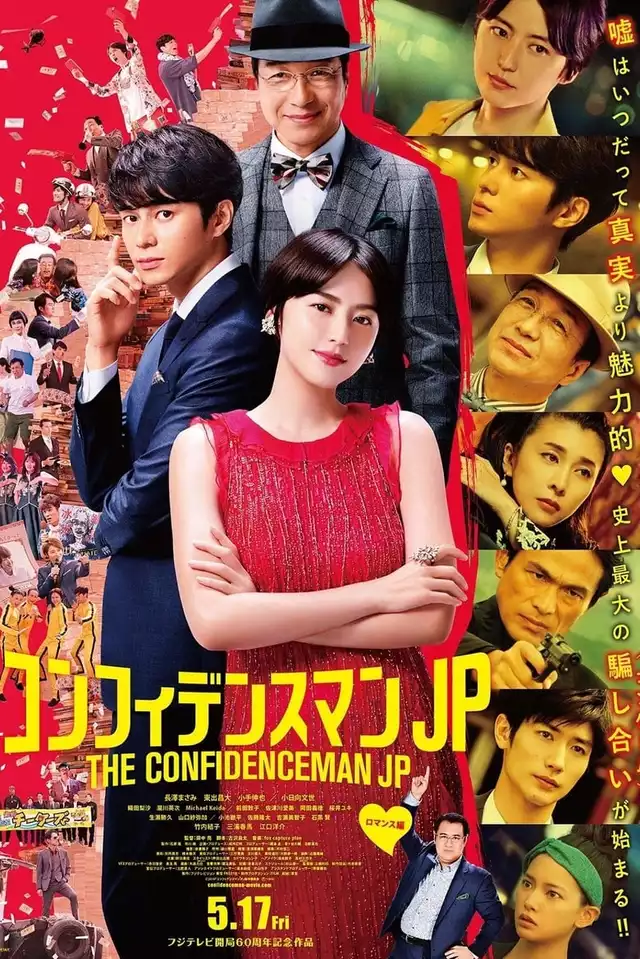movie vertical poster fallback