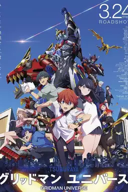 Gridman Universe