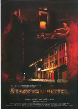 Starfish Hotel