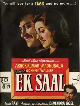 Ek Saal