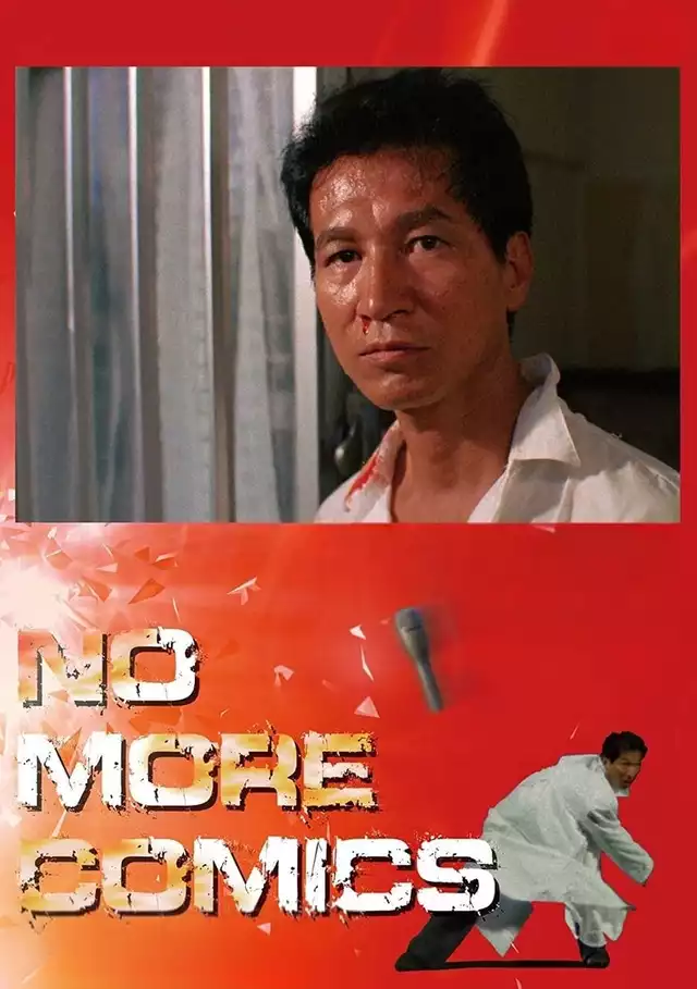 movie vertical poster fallback