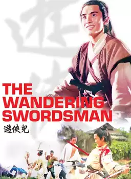 The Wandering Swordsman