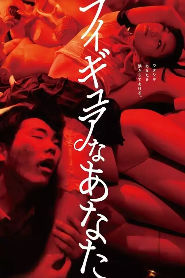 movie vertical poster fallback