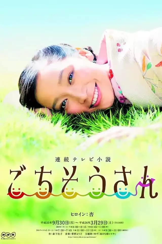 movie vertical poster fallback