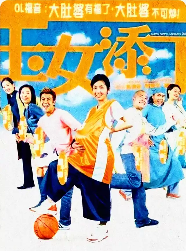 movie vertical poster fallback