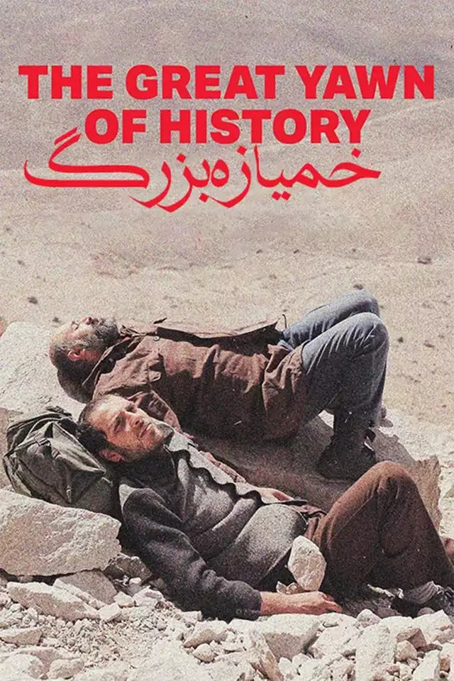 movie vertical poster fallback