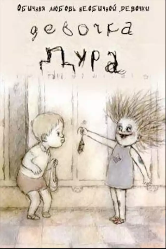 movie vertical poster fallback