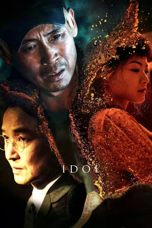 movie vertical poster fallback