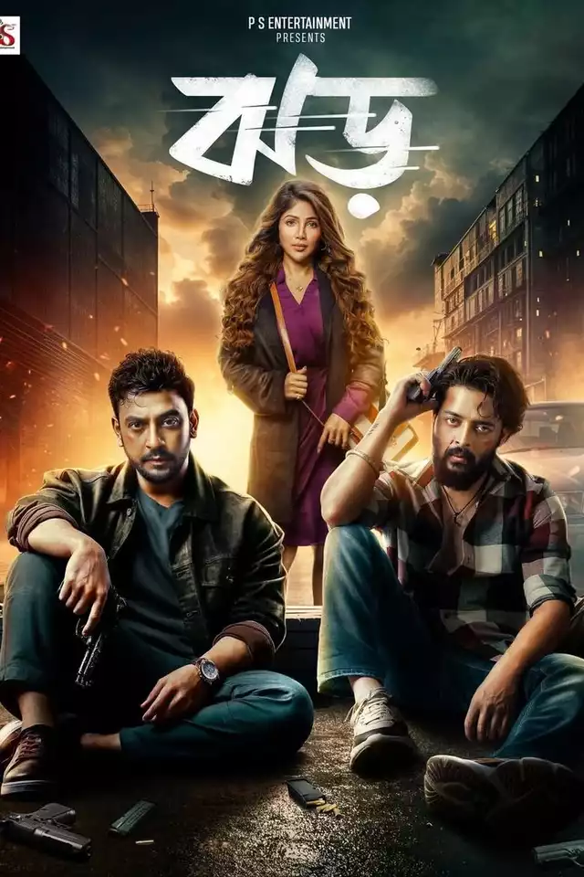 movie vertical poster fallback