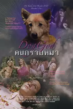 Dog God