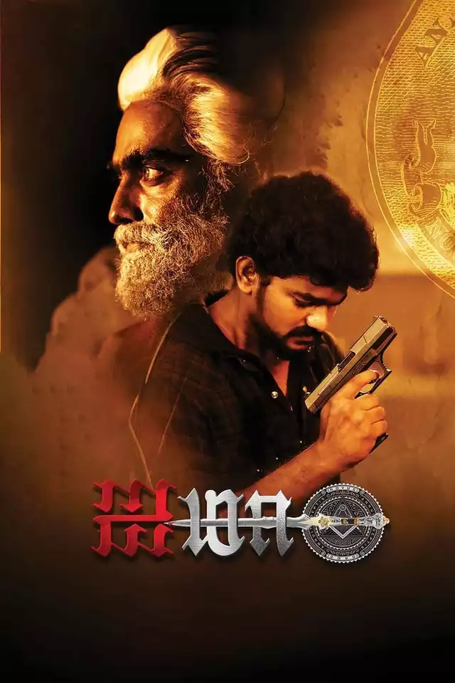movie vertical poster fallback