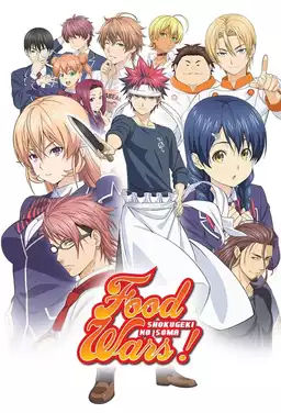 Food Wars!: Shokugeki no Soma