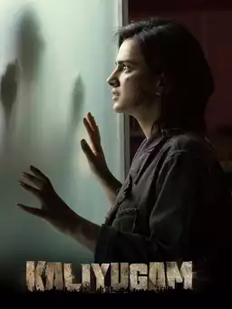 Kaliyugam