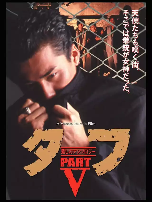 movie vertical poster fallback