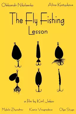 The Fly Fishing Lesson