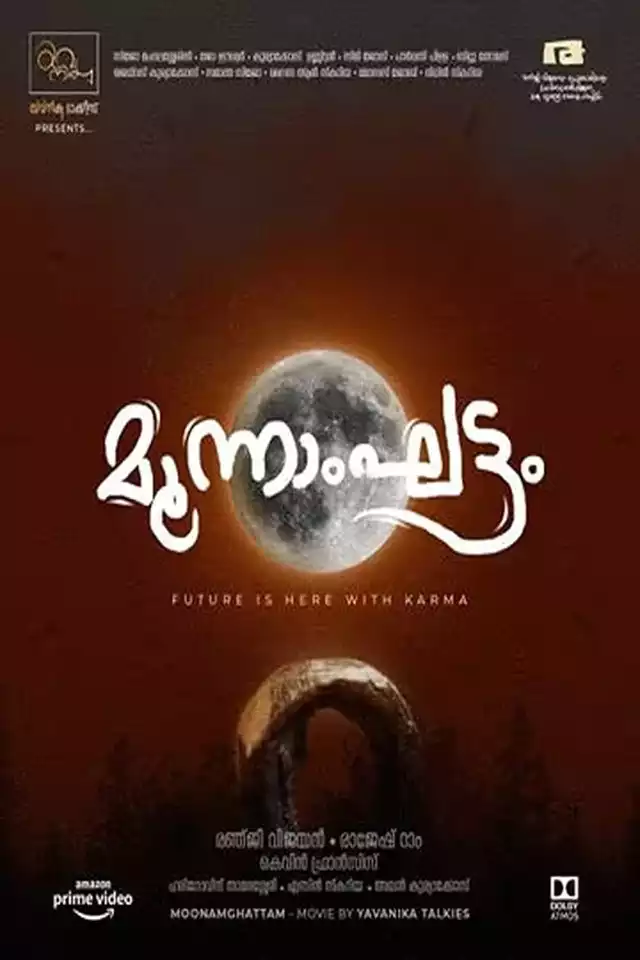 movie vertical poster fallback
