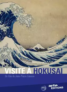 A Visit to Hokusai