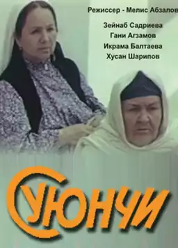 Babushka-general