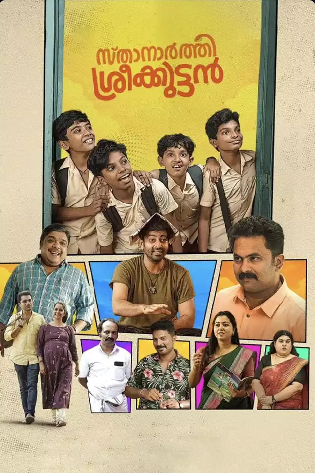 movie vertical poster fallback