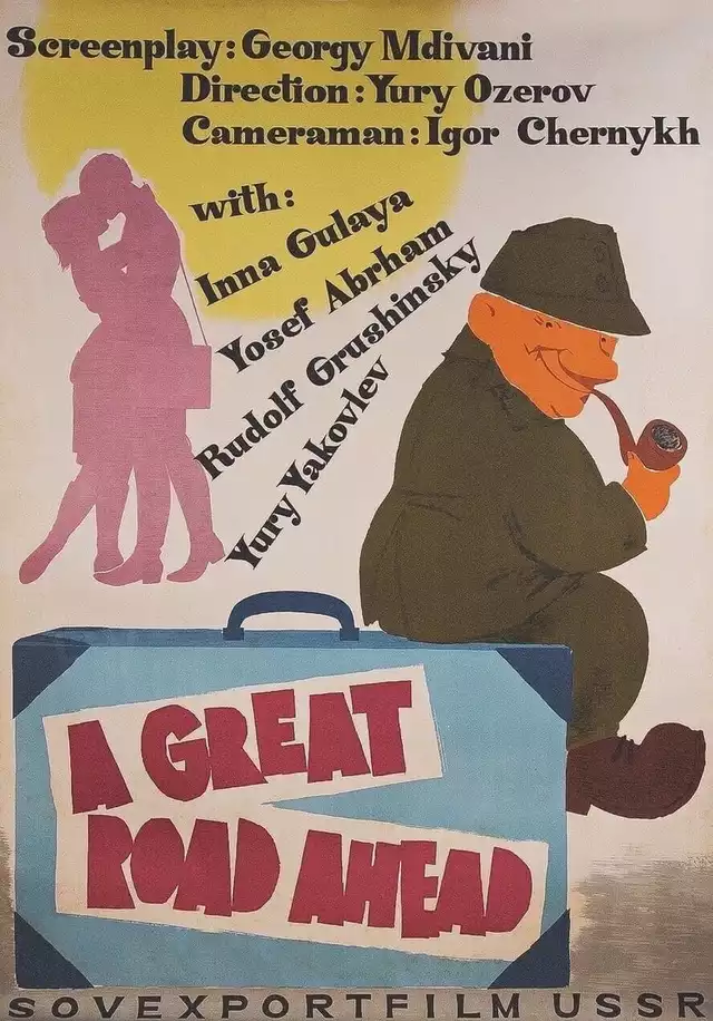 movie vertical poster fallback