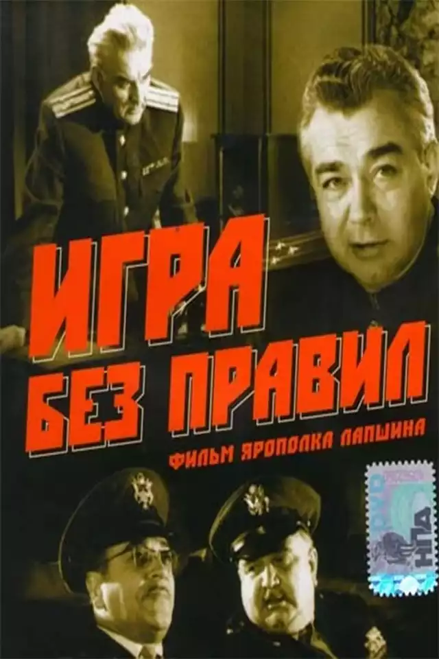 movie vertical poster fallback