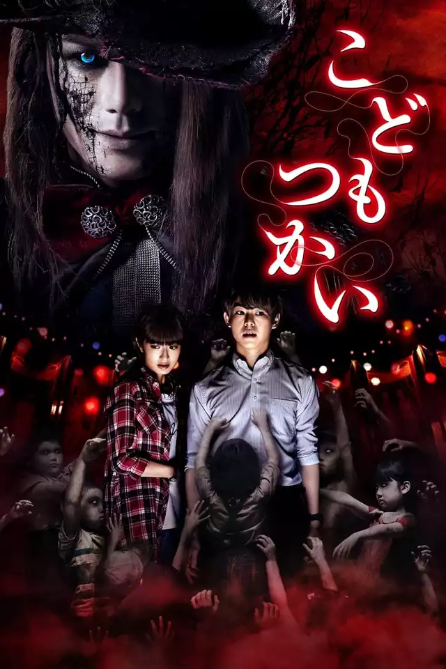 movie vertical poster fallback