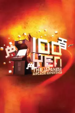 100 Yen: The Japanese Arcade Experience