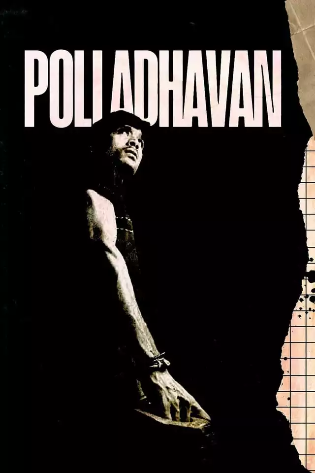 movie vertical poster fallback