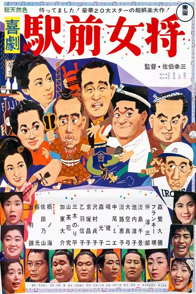 movie vertical poster fallback