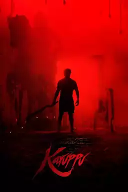 Karuppu