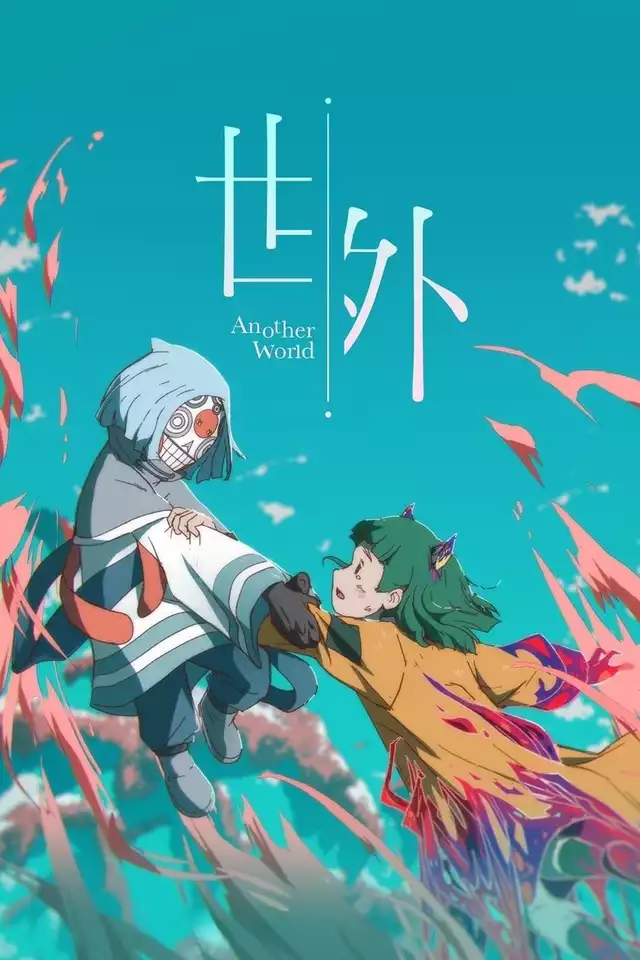 movie vertical poster fallback