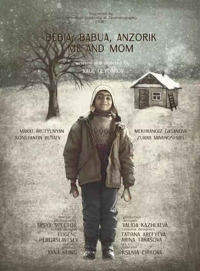 movie vertical poster fallback