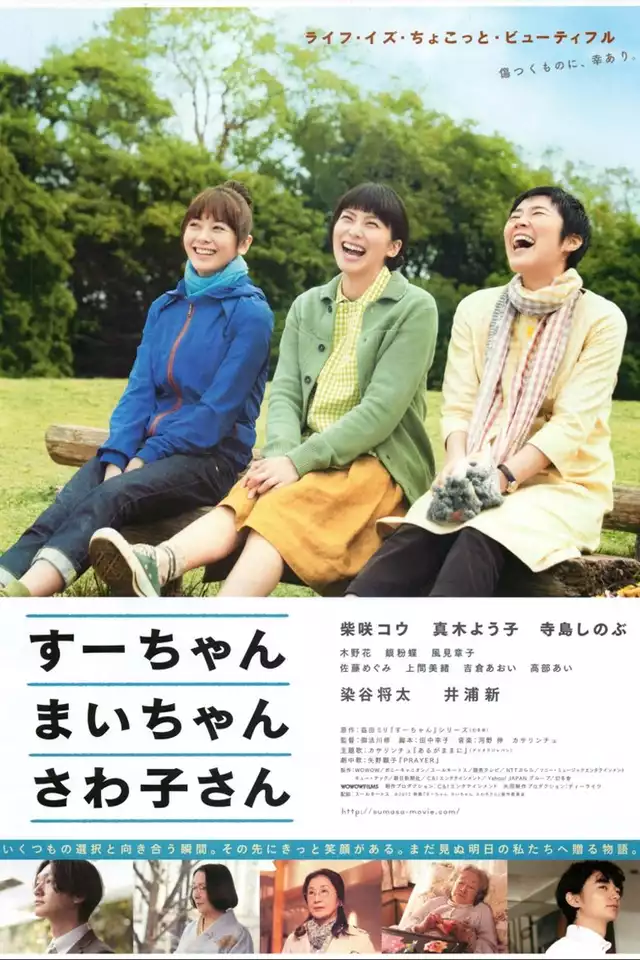 movie vertical poster fallback