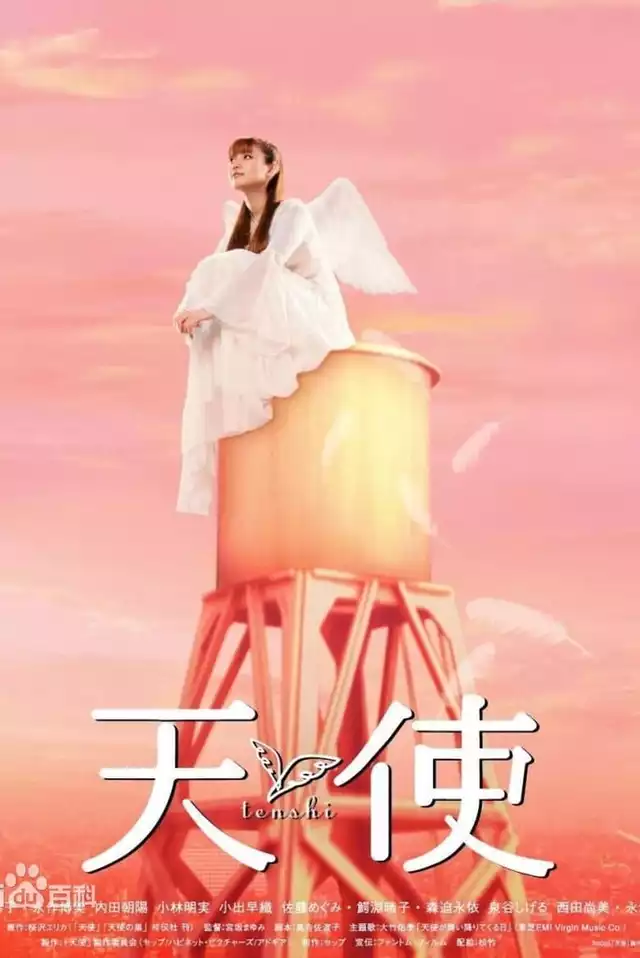movie vertical poster fallback