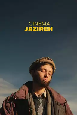 Cinema Jazireh