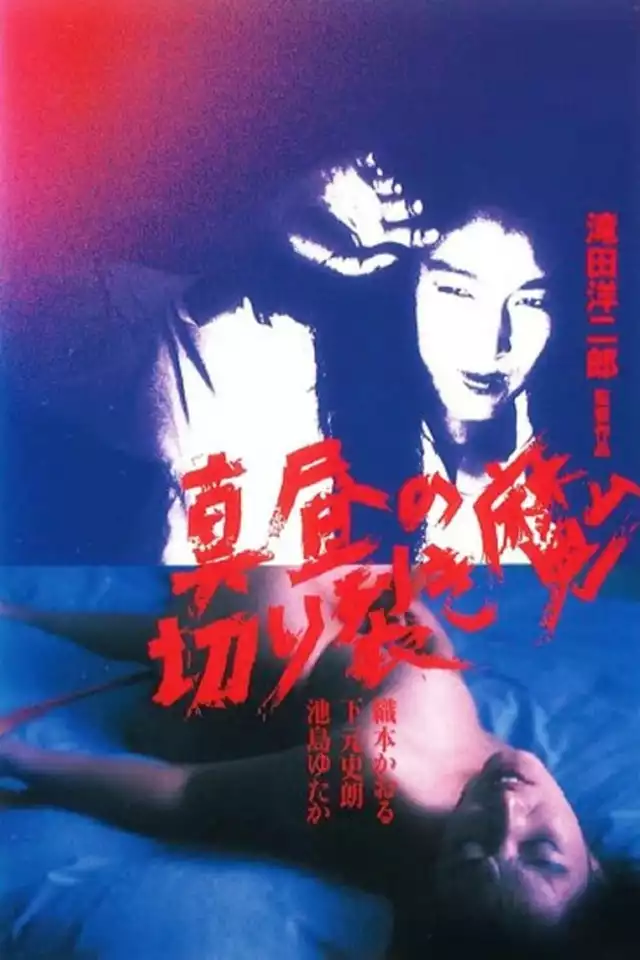 movie vertical poster fallback