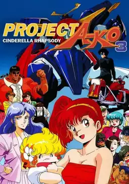 Project A-Ko 3: Cinderella Rhapsody