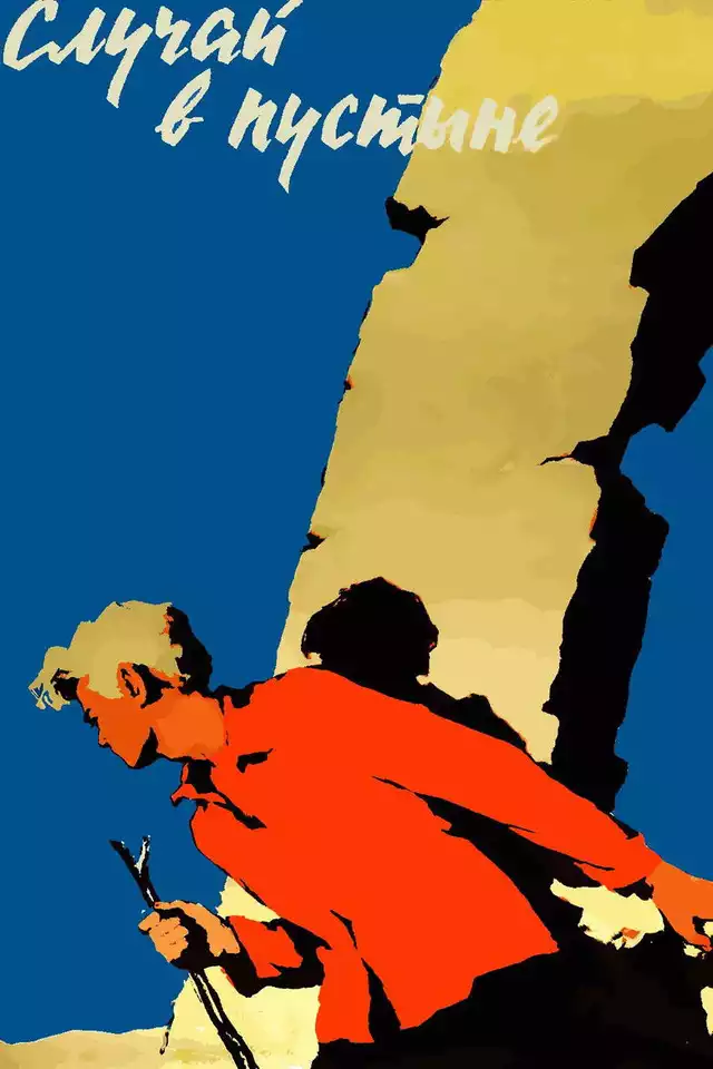 movie vertical poster fallback