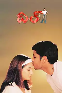 Dil