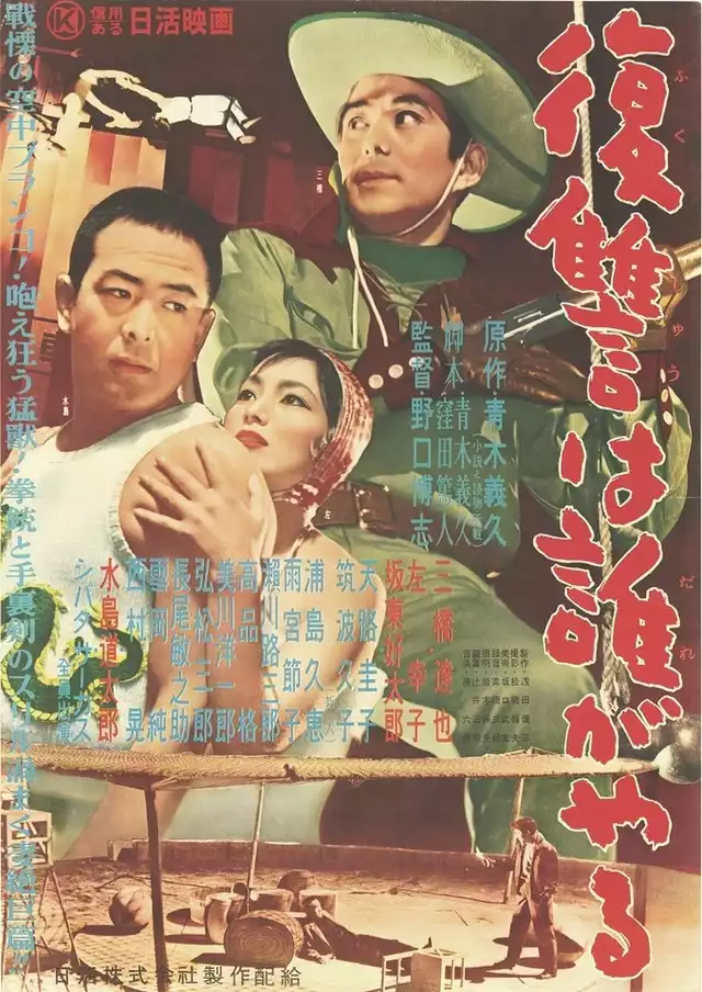 movie vertical poster fallback
