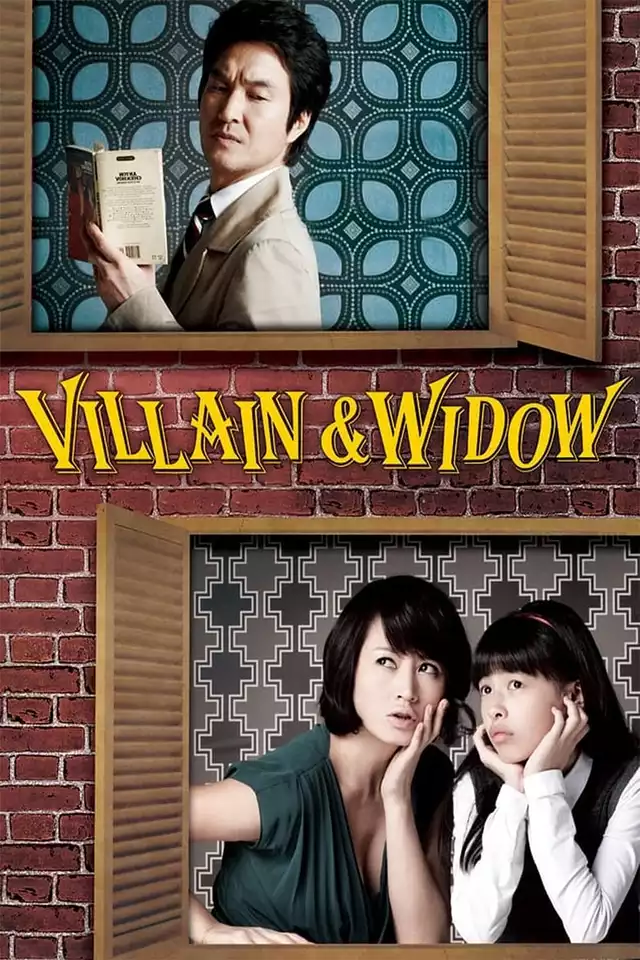 movie vertical poster fallback