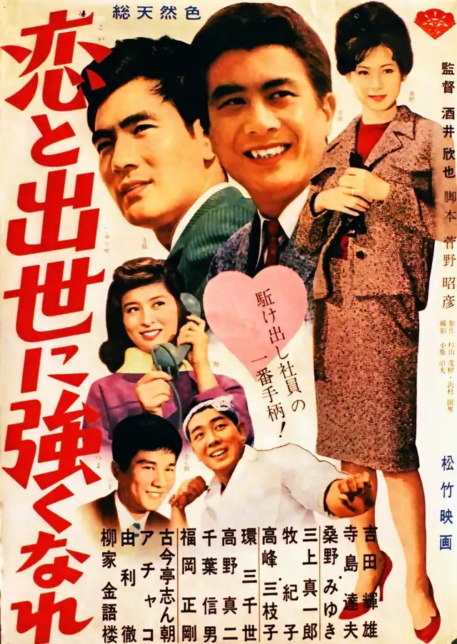 movie vertical poster fallback