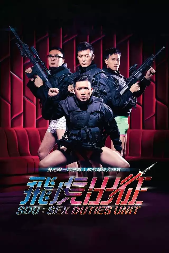 movie vertical poster fallback