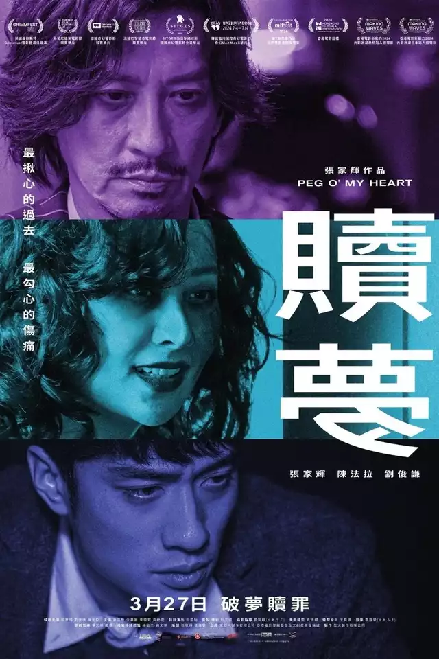 movie vertical poster fallback