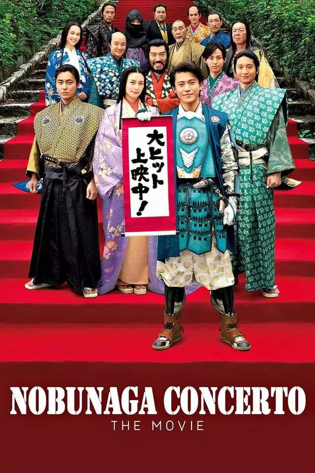 movie vertical poster fallback