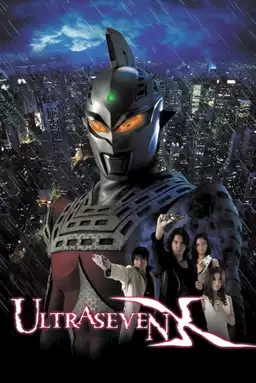 Ultraseven X