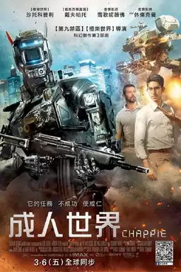 Chappie